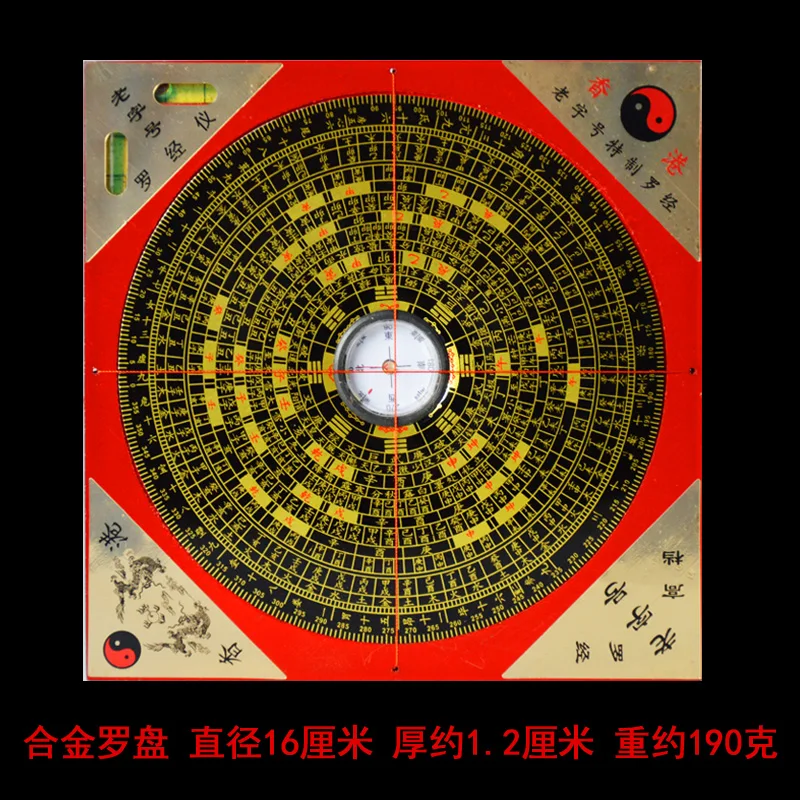 Feng shui Chinese Ancient Wood Square Luopan Compass Metal Surface "Luo Jing yi" Elaborate Luo Pan 16cm
Feng shui Chinese Ancient Wood Square Luopan Compass Metal Surface "Luo Jing yi" Elaborate Luo Pan 16cm
