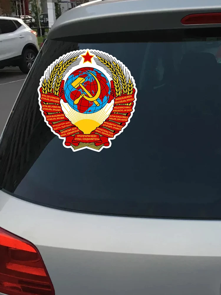 S30228 # различные размеры ПВХ наклейка Советский Союз национальный герб Съемная