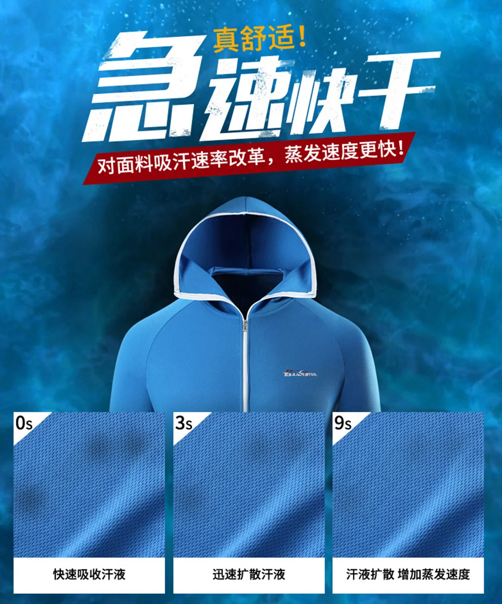 Ice Silk Breathable Fishing Jersey Summer Outdoor Running Camping Clothes Sunscreen Daiwa Prorex Anti-UV Waterproof Roupa Pesca
Ice Silk Breathable Fishing Jersey Summer Outdoor Running Camping Clothes Sunscreen Daiwa Prorex Anti-UV Waterproof Roupa Pesca