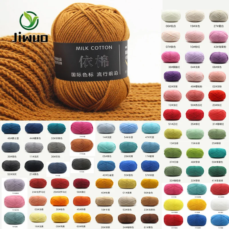Jiwuo 50g 4 Strands of Milk Cotton Yarn DIY Hand Knitting Thread Soft Warm Baby Yarn For Cardigan Scarf Hat Sweater Doll Line
Jiwuo 50g 4 Strands of Milk Cotton Yarn DIY Hand Knitting Thread Soft Warm Baby Yarn For Cardigan Scarf Hat Sweater Doll Line