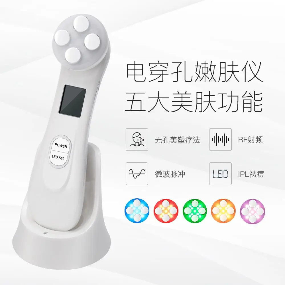 Face Skin EMS Mesotherapy Electroporation Rf Radio Frequency LED Photon Skin Care Device Face Lift Tighten Beauty Machine
Face Skin EMS Mesotherapy Electroporation Rf Radio Frequency LED Photon Skin Care Device Face Lift Tighten Beauty Machine