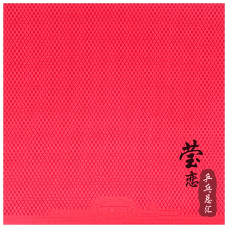 Original TSP CURL P-1R T-20505 20513 long pimples table tennis rubber Joo se-hyuk table tennis rackets racquet sports
Original TSP CURL P-1R T-20505 20513 long pimples table tennis rubber Joo se-hyuk table tennis rackets racquet sports