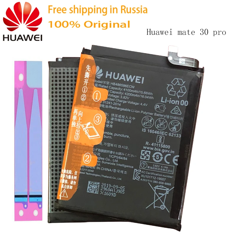 Huawei 100% оригинал HB486586ECW для mate 30 pro Аккумулятор литий ионная аккумуляторная
