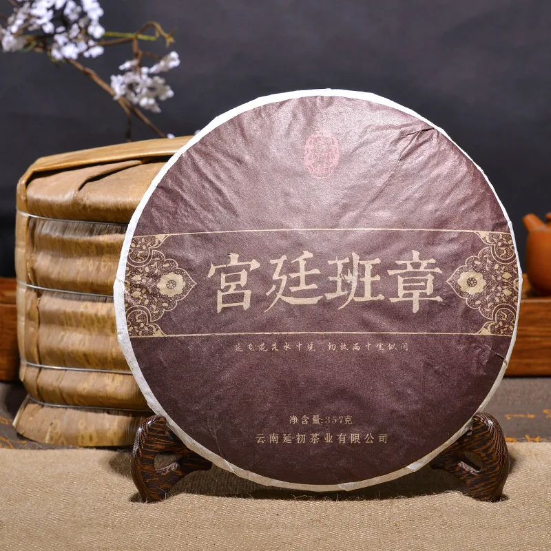 2012 5A China Yunnan Banzhang Palace Golden Bud Pu'er Tea Old Shu Pu er for Lose Weight Tea Green Health Care Loss Slimming Tea
2012 5A China Yunnan Banzhang Palace Golden Bud Pu'er Tea Old Shu Pu er for Lose Weight Tea Green Health Care Loss Slimming Tea