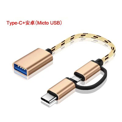 2in1 Micro USB Type C OTG Cable Adaoter For Xiaomi Mi 9 Redmi Note 8 Pro 10 Huawei P30 Samsung S10 S9 A50 Oneplus 7T One Plus 7
2in1 Micro USB Type C OTG Cable Adaoter For Xiaomi Mi 9 Redmi Note 8 Pro 10 Huawei P30 Samsung S10 S9 A50 Oneplus 7T One Plus 7
