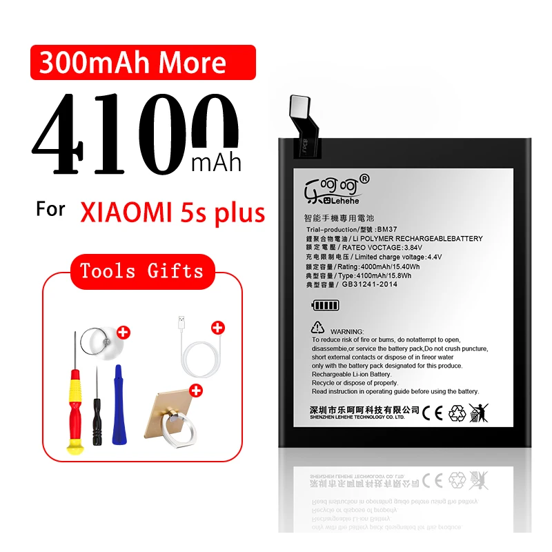 BM37 батарея для Xiaomi Mi5S Plus 3 85 V 4100mAh Высокое качество Замена батареи мобильного