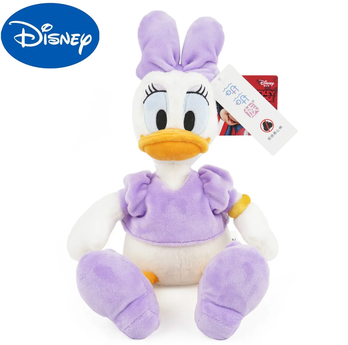 Original Disney Donald Duck Daisy Mickey Minnie Plush Toys Animal Stuffed Dolls Birthday Christmas Gift Kids Wedding Gife Friend
Original Disney Donald Duck Daisy Mickey Minnie Plush Toys Animal Stuffed Dolls Birthday Christmas Gift Kids Wedding Gife Friend