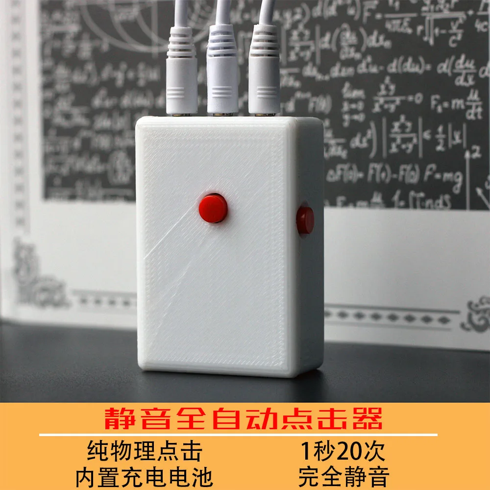 Simulate Finger Click, Automatic Clicker, Connect to the Artifact, Mobile Phone Screen Clicker
Simulate Finger Click, Automatic Clicker, Connect to the Artifact, Mobile Phone Screen Clicker