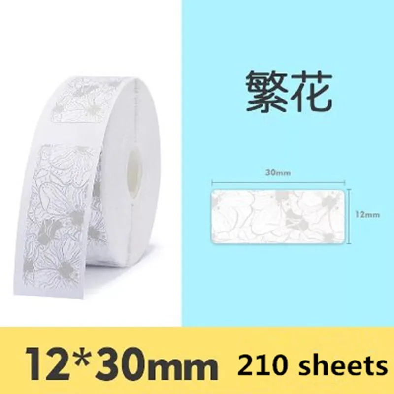 Thermal Printing Label Paper Barcode Price paper tape Waterproof thermal sticker paper 12*30mm 210pcs/roll
Thermal Printing Label Paper Barcode Price paper tape Waterproof thermal sticker paper 12*30mm 210pcs/roll