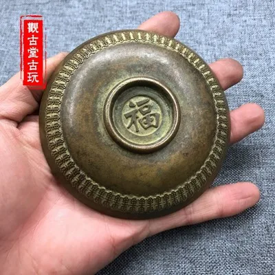 Antique brass plate (relief. dragon and phoenix play beads) exquisite small ornaments 
Antique brass plate (relief. dragon and phoenix play beads) exquisite small ornaments