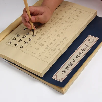 Chinese Xuan Paper Copybook Jing Gang Jin Ou ti Xiao Kai Copy book Imitating Calligraphy Rice Paper Writing Exercise Book
Chinese Xuan Paper Copybook Jing Gang Jin Ou ti Xiao Kai Copy book Imitating Calligraphy Rice Paper Writing Exercise Book