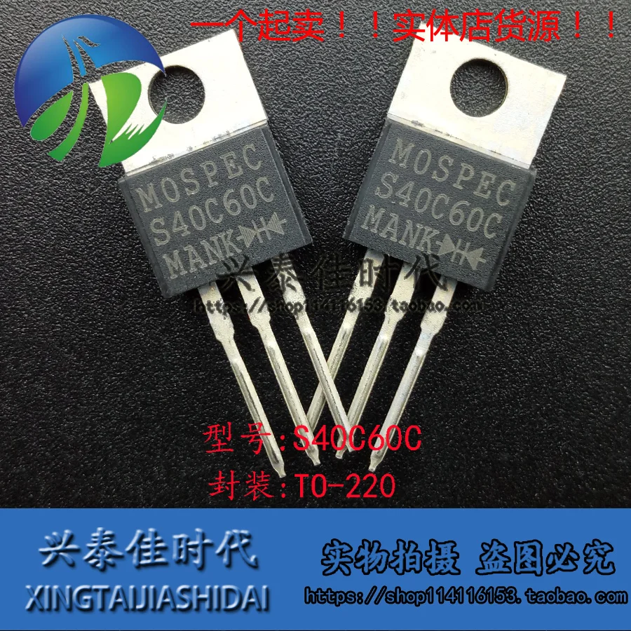 Original new 5pcs/ S40C60C TO-220
Original new 5pcs/ S40C60C TO-220