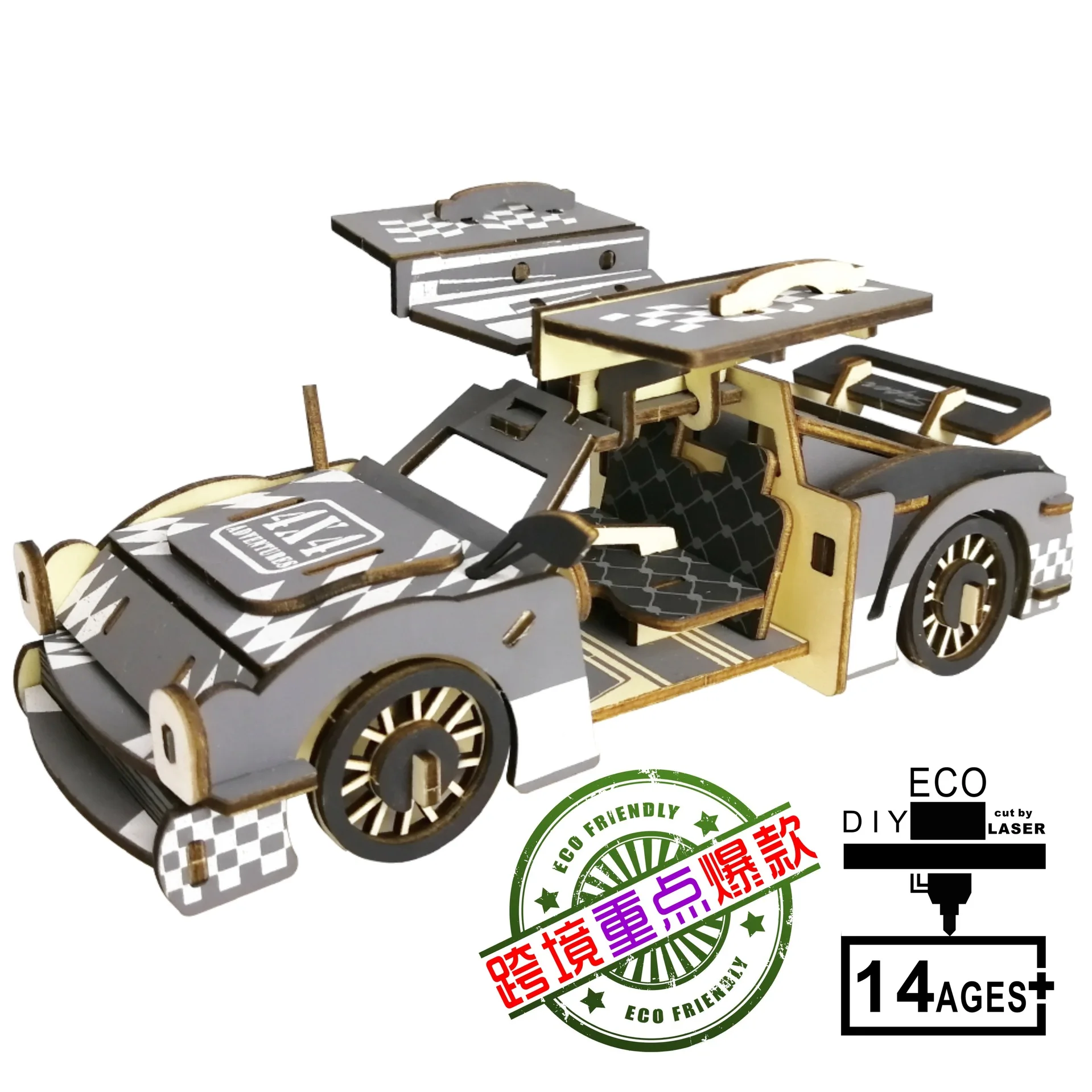 3D деревянная трёхмерная головоломка пазл Детский мальчик DIY игрушки ручной