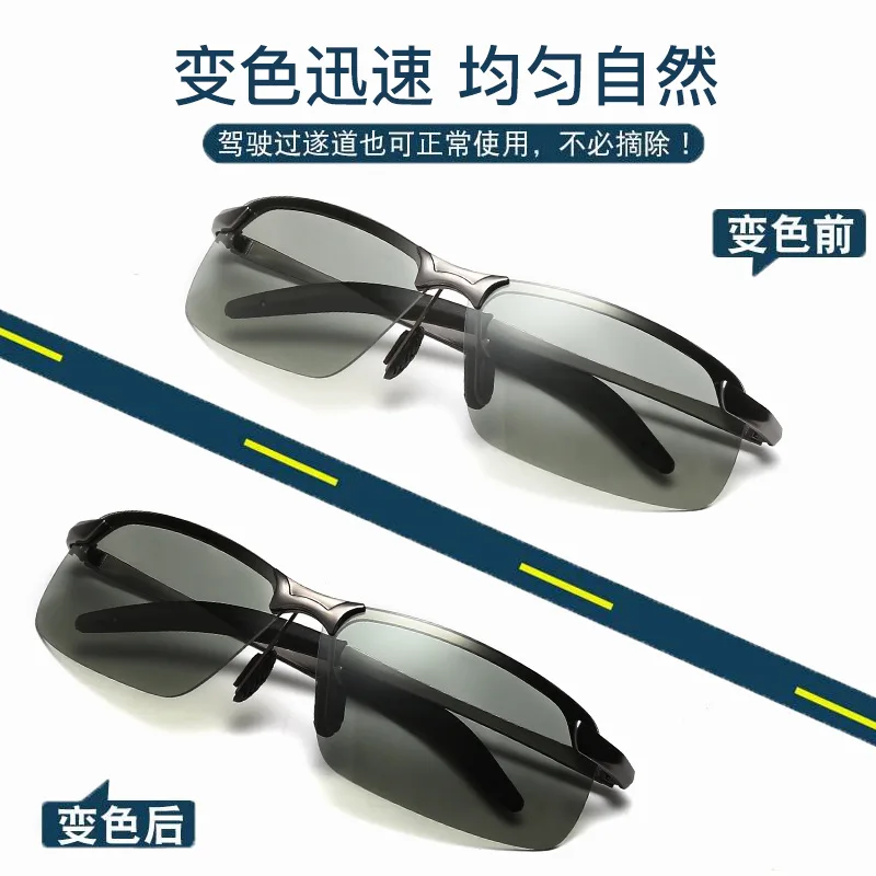 Photochromic Polarized Sunglasses Men Sun Glasses Day Night Vision Goggles Change Color Glasses Driver's Windproof Eyewear
Photochromic Polarized Sunglasses Men Sun Glasses Day Night Vision Goggles Change Color Glasses Driver's Windproof Eyewear