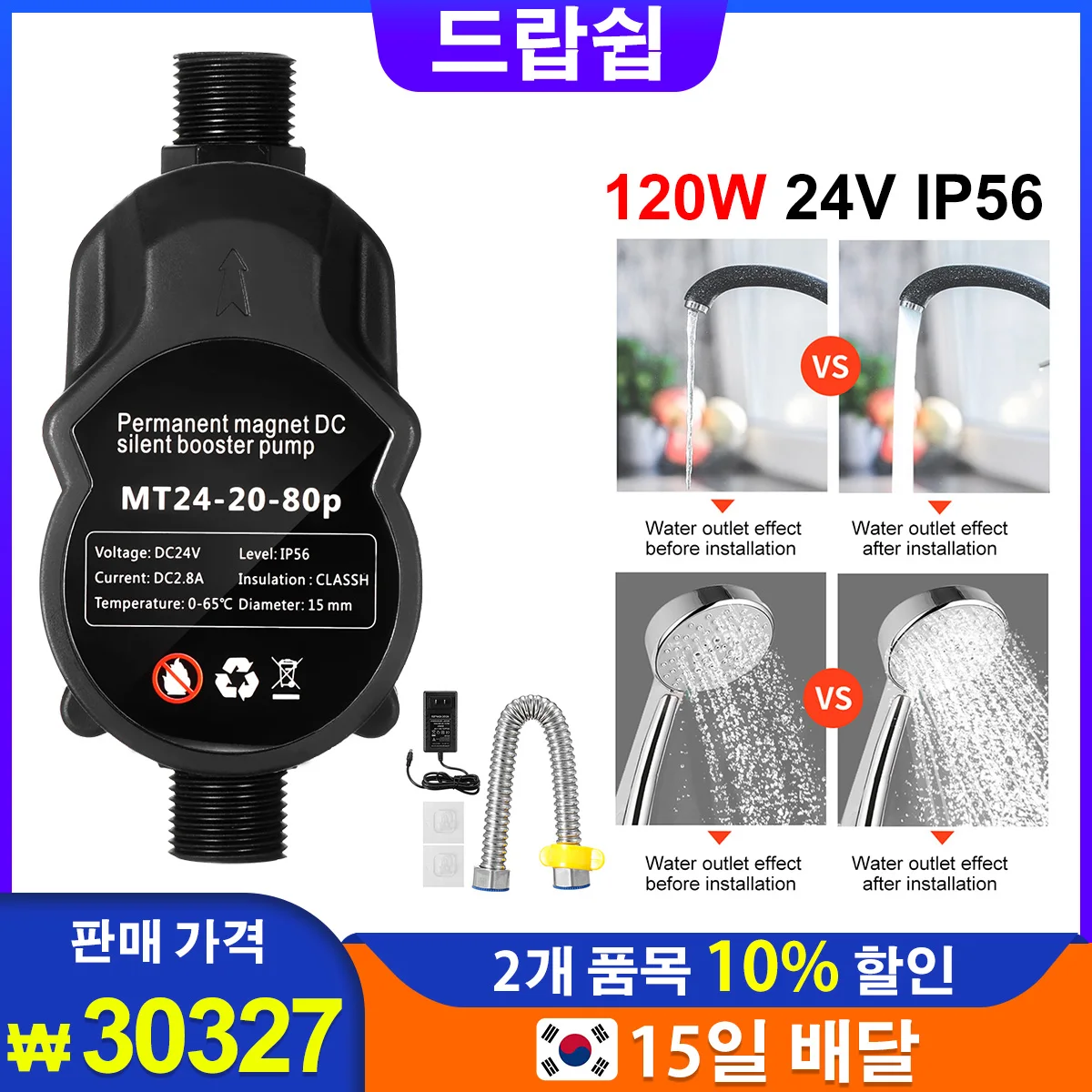 Mini High pressure washer Water pump noiseless Compressor Electric water heater smart Booster Water Pumps shower pumps
Mini High pressure washer Water pump noiseless Compressor Electric water heater smart Booster Water Pumps shower pumps