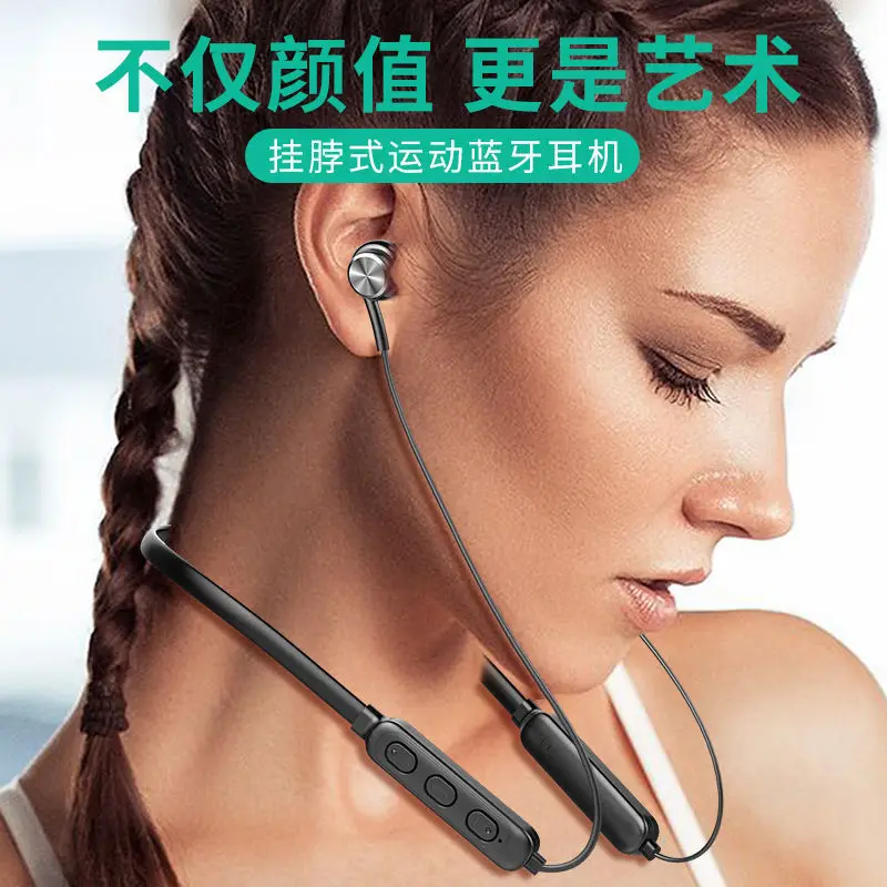 Bluetooth-гарнитура для фитнеса с креплением на шею спортивные водонепроницаемые