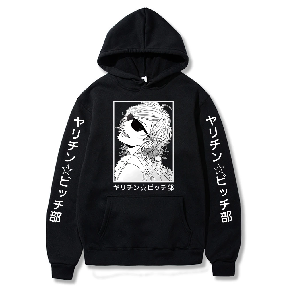 Японские Аниме толстовки Yarichin B Club мужские забавные мультяшные графические толстовки Harajuku толстовки 
Японские Аниме толстовки Yarichin B Club мужские забавные мультяшные графические толстовки Harajuku толстовки