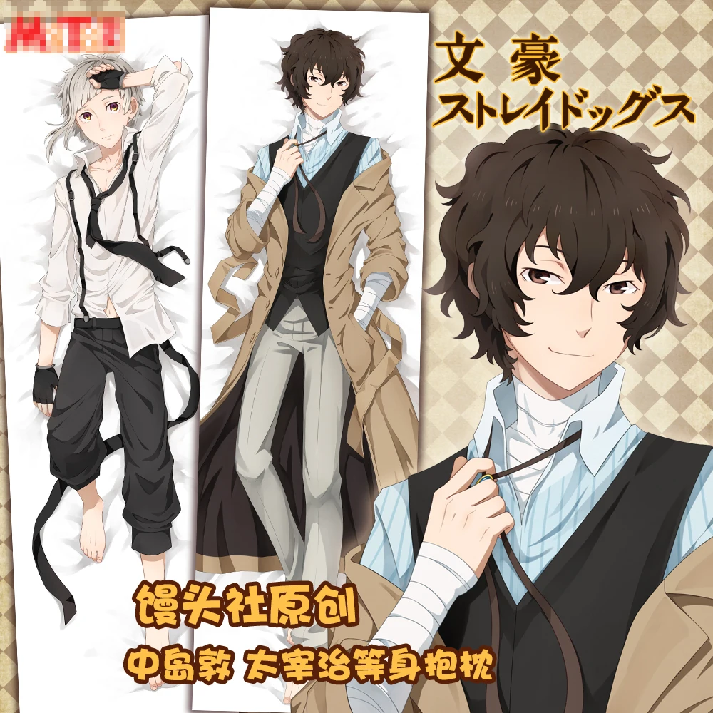 Anime Stray Dogs Nakajima Atsushi Cosplay Hanayome Dakimakura 2WAY Hugging Body Pillow Case dazai osamu Otaku pillow Cover
Anime Stray Dogs Nakajima Atsushi Cosplay Hanayome Dakimakura 2WAY Hugging Body Pillow Case dazai osamu Otaku pillow Cover
