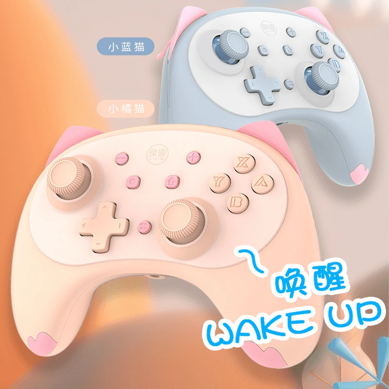 IINE Cat 4nd Wireless Controller For Nintendo Switch /Switch Lite Gamepad Joystick Voice Wake Up 3.5mm Headphone Plug
IINE Cat 4nd Wireless Controller For Nintendo Switch /Switch Lite Gamepad Joystick Voice Wake Up 3.5mm Headphone Plug