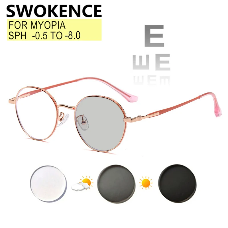 Prescription Glasses Myopia -0.5 to -8.0 Women Men Round Alloy Frame Anti Blue Light Photochromic Short Sighted Cylindric F528 
Prescription Glasses Myopia -0.5 to -8.0 Women Men Round Alloy Frame Anti Blue Light Photochromic Short Sighted Cylindric F528