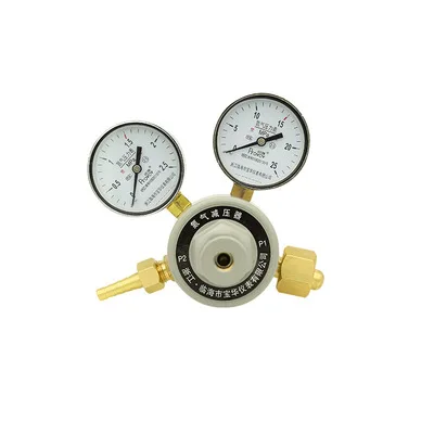 Provov YQD-07 All Copper Pressure Reducer Air Conditioner Fire Extinguisher Pressure Reducing Valve Pressure Regulator
Provov YQD-07 All Copper Pressure Reducer Air Conditioner Fire Extinguisher Pressure Reducing Valve Pressure Regulator