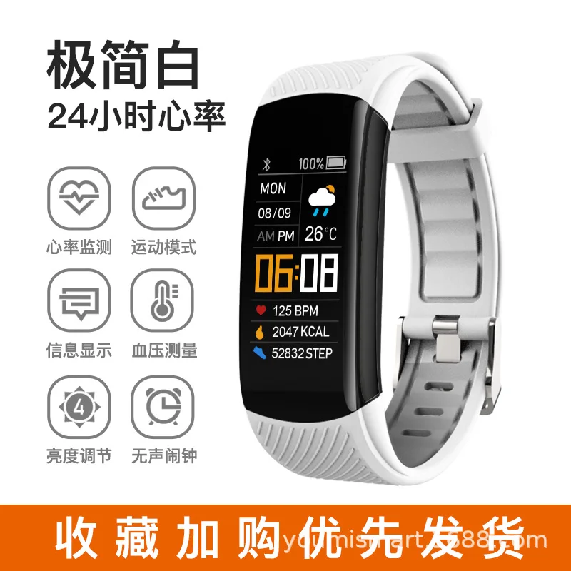 Cross-border C5S Color Screen Sports Silica Gel Step Meter Smart Bracelet Heart Rate Health Monitoring Remote Control Selfie
Cross-border C5S Color Screen Sports Silica Gel Step Meter Smart Bracelet Heart Rate Health Monitoring Remote Control Selfie