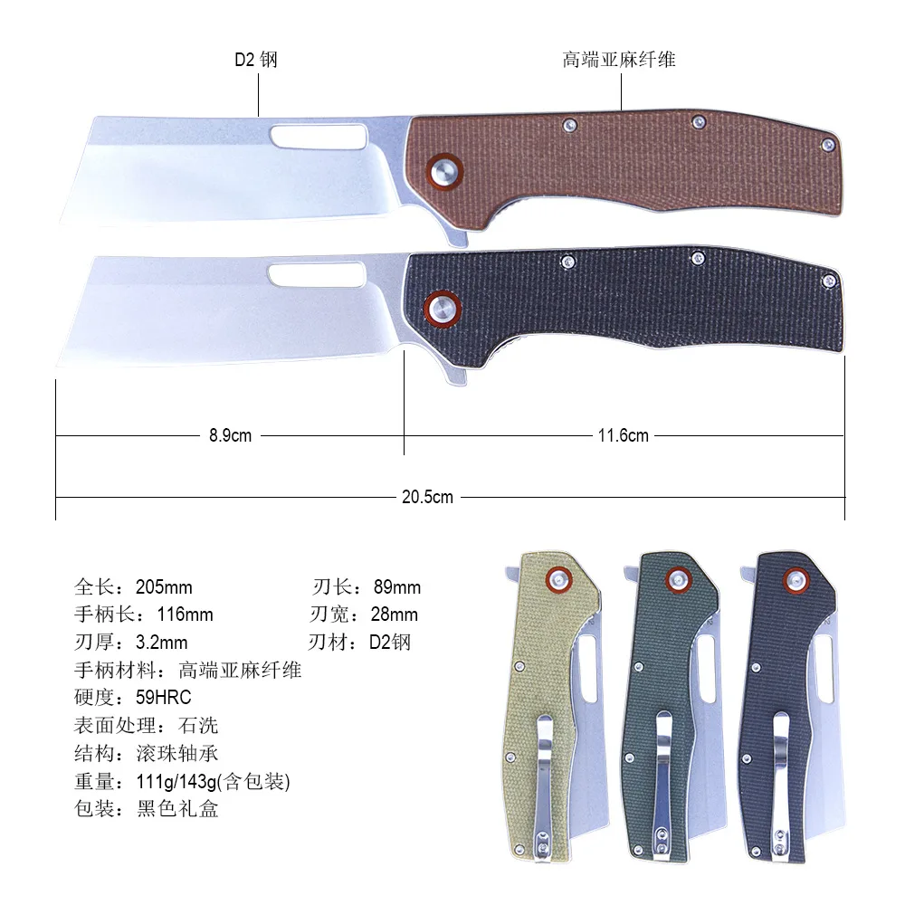 High-hardness folding knife Wilderness expedition multi-function pocket knife with linen handle CampingknifeOutdoorsurvivalknife
High-hardness folding knife Wilderness expedition multi-function pocket knife with linen handle CampingknifeOutdoorsurvivalknife