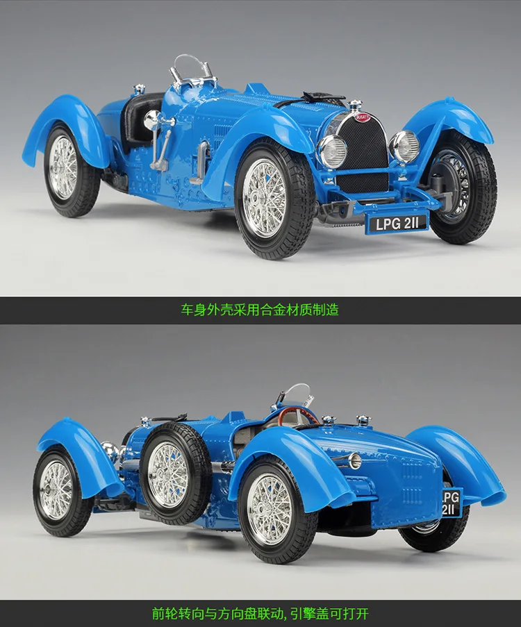 Bburago Diecast 1:18 1934 Type 59 Blue Top-open Cabriolet High Simulation Vehicle Alloy Model Car
Bburago Diecast 1:18 1934 Type 59 Blue Top-open Cabriolet High Simulation Vehicle Alloy Model Car