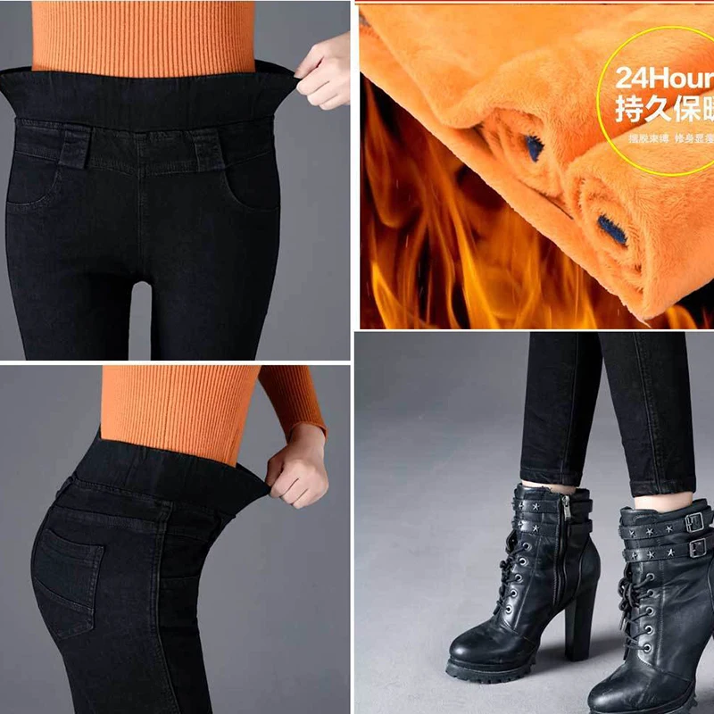 Super Elastic Velvet Pencil Jeans Slim Women High Waist Thicking Mom Pants Plus Size 26-34 Stretch Skinny Denim Trousers Casual 
Super Elastic Velvet Pencil Jeans Slim Women High Waist Thicking Mom Pants Plus Size 26-34 Stretch Skinny Denim Trousers Casual