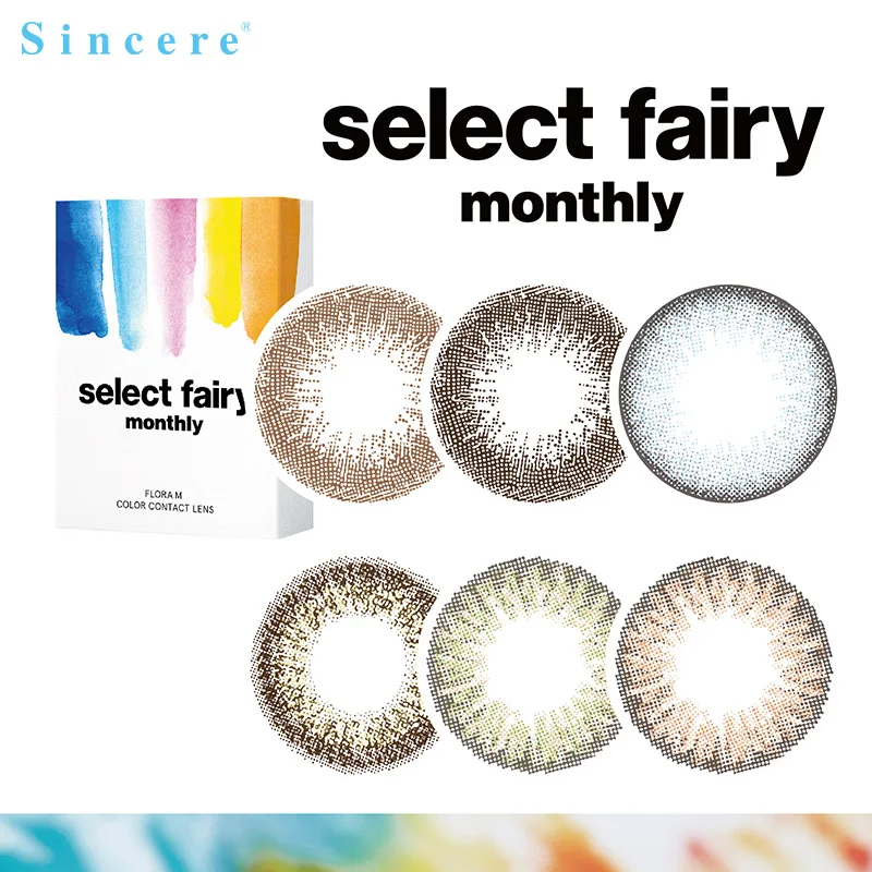 Цветные контактные линзы марки Sincere vision 0 900 диоптрии для коррекции зрения забота