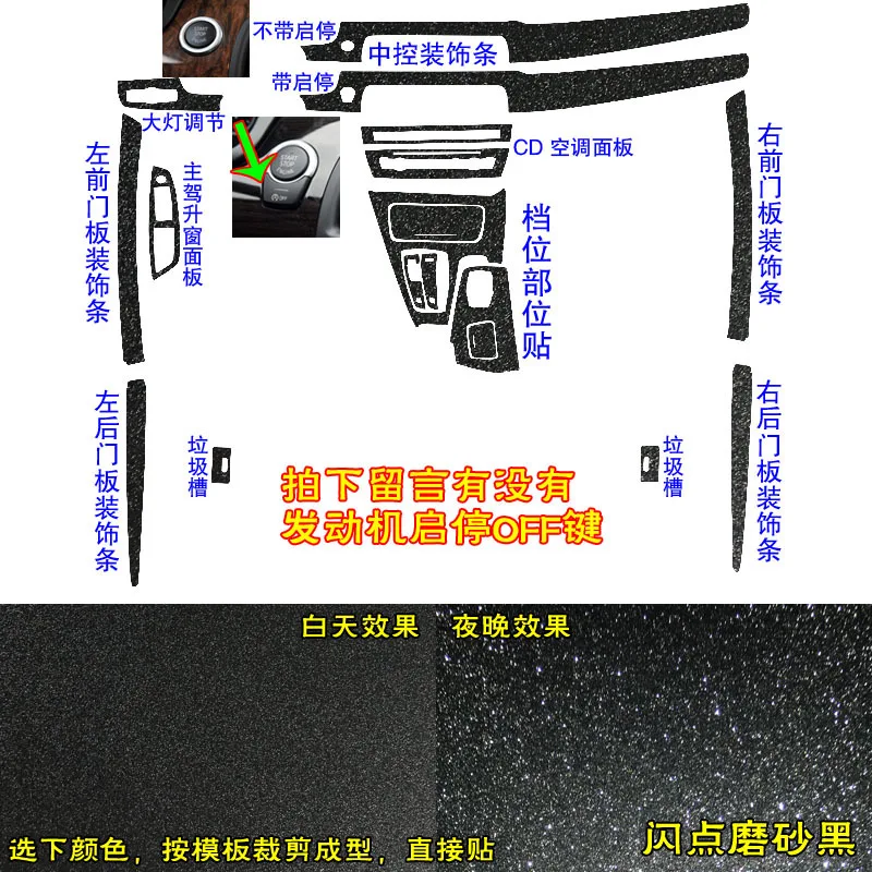Carbon Fiber Car Interior Central Control Frame Panel Gear Panel Trim Strip Stickers Protective Film for BMW 5 series 525 520
Carbon Fiber Car Interior Central Control Frame Panel Gear Panel Trim Strip Stickers Protective Film for BMW 5 series 525 520