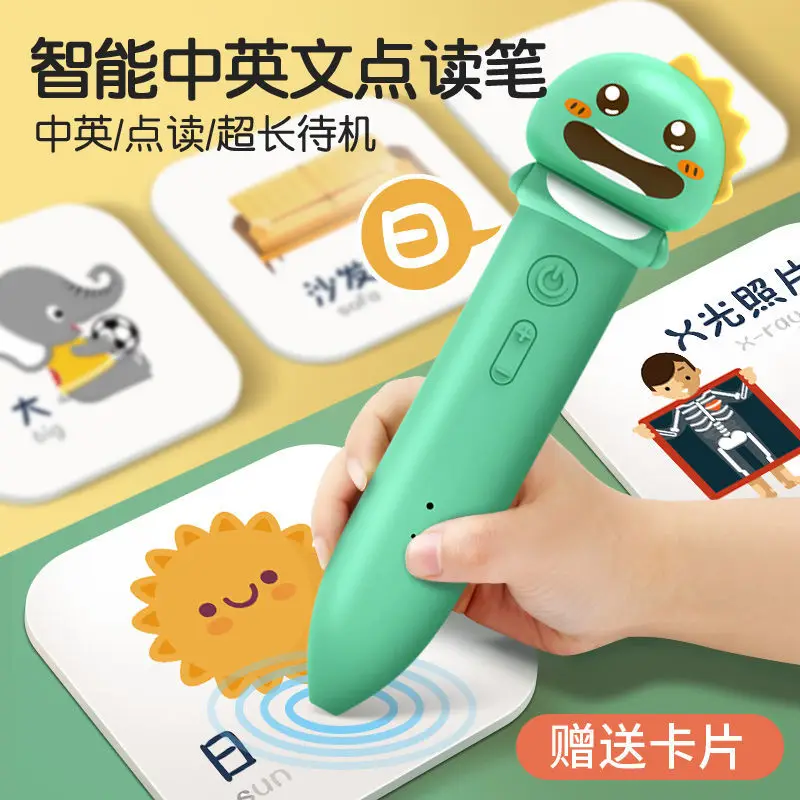 Yimi universal universal point reading early childhood education point reading machine English learning children's picture book
Yimi universal universal point reading early childhood education point reading machine English learning children's picture book