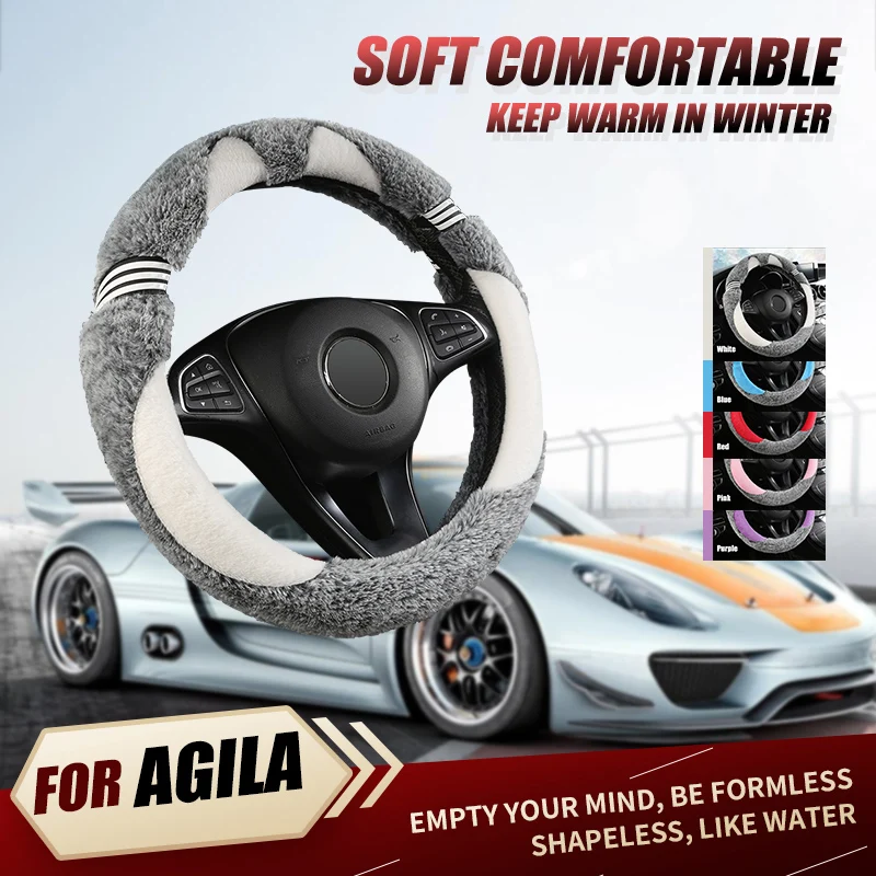 Car Agila Car steering wheel cover Soft Comfortable Cute plush Warm flannel keep warm in winter Non-Slip wear-resistant
Car Agila Car steering wheel cover Soft Comfortable Cute plush Warm flannel keep warm in winter Non-Slip wear-resistant