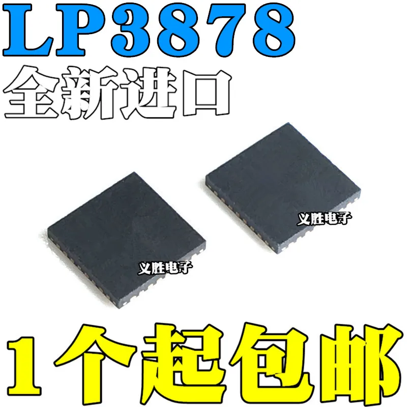 LP3878ADJ LP3878 LP3878SD-ADJ LP3878SDX-ADJ QFN8 WSON8 Low voltage chip, low voltage regulator,
LP3878ADJ LP3878 LP3878SD-ADJ LP3878SDX-ADJ QFN8 WSON8 Low voltage chip, low voltage regulator,