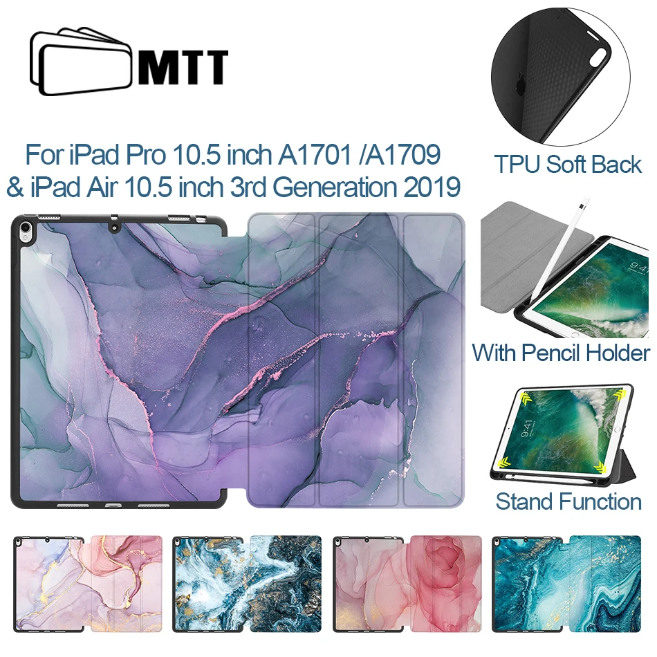 Мраморный чехол MTT для iPad Pro Air 10 5 дюйма 3 го поколения 2019 Мягкий ТПУ + искусственная
