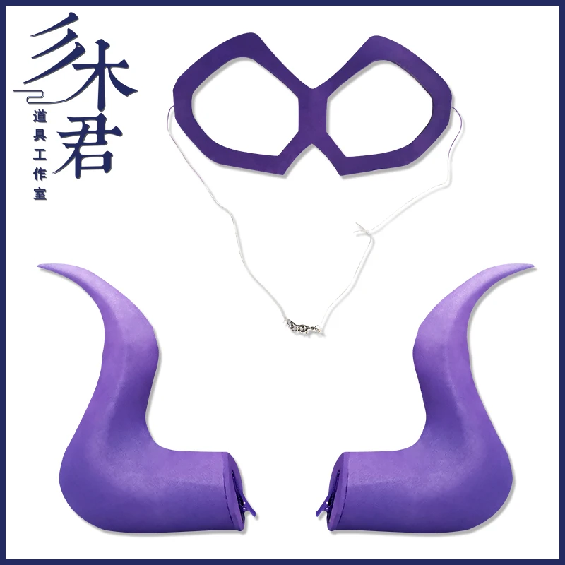 Anime My Hero Academia Takeyama Yu Headdress Horn Eye Mask Glasses Cosplay Props Halloween Carnival Party Event Stage
Anime My Hero Academia Takeyama Yu Headdress Horn Eye Mask Glasses Cosplay Props Halloween Carnival Party Event Stage