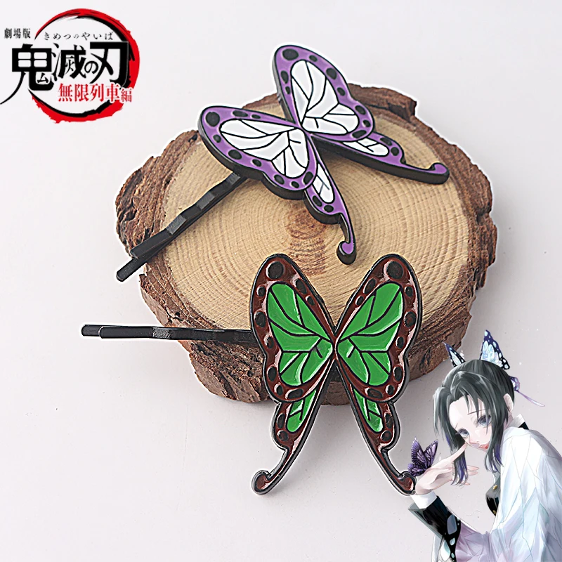 Demon Slayer Blade Pin Hairpin Brooch Cute Butterfly Anime Pin For Woman Man Jewelry Accessories Christmas Gift
Demon Slayer Blade Pin Hairpin Brooch Cute Butterfly Anime Pin For Woman Man Jewelry Accessories Christmas Gift