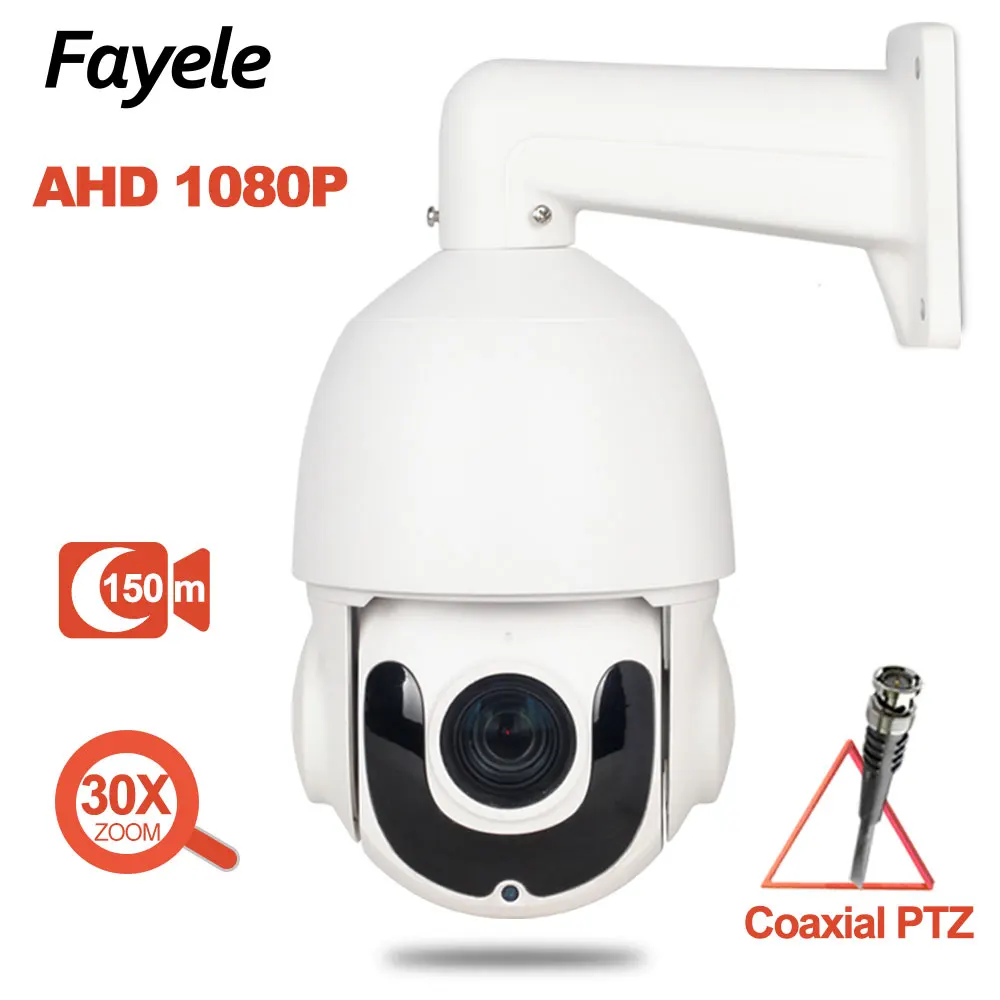 

CCTV Security Outdoor High Speed Dome AHD 1080P PTZ Camera CVI TVI CVBS 4IN1 2MP 30X Zoom Coaxial PTZ control Day Night IR 150M