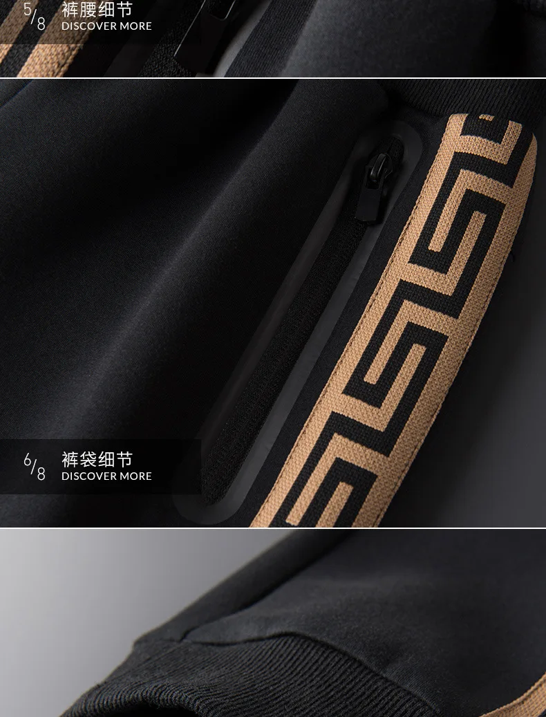 2021Spring And Autumn New Korean Men's Trendy Sports And Leisure Long Sweater Suit+ European And American Youth Fashion Clothing
2021Spring And Autumn New Korean Men's Trendy Sports And Leisure Long Sweater Suit+ European And American Youth Fashion Clothing
