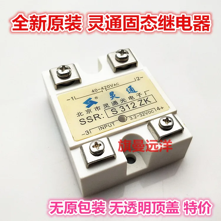 S312ZK SSR S312ZK 3.2-32VDC 
S312ZK SSR S312ZK 3.2-32VDC