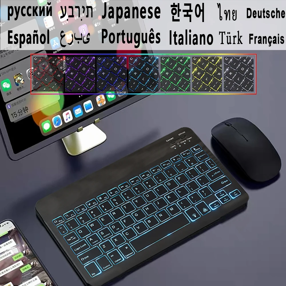 Клавиатура с поддержкой Bluetooth для Lenovo Tab M10 HD Plus P11 Pro Арабская иврит испанская
