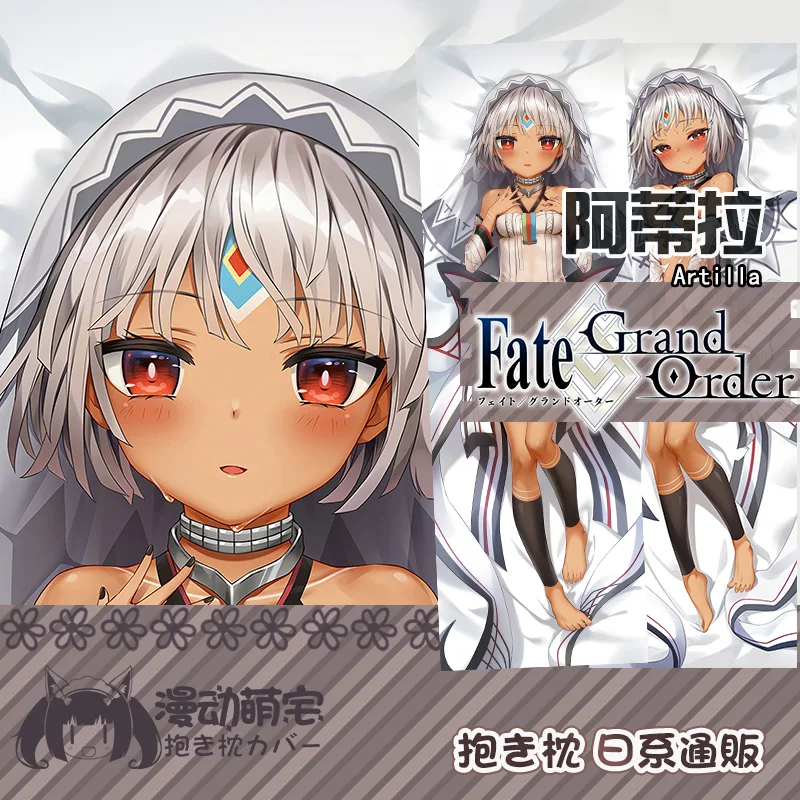 Аниме игра Fate/Grand Order Altera Sexy Dakimakura обнимающая Подушка Чехол наволочка подушка постельное белье рождественские подарки Новинка MD
Аниме игра Fate/Grand Order Altera Sexy Dakimakura обнимающая Подушка Чехол наволочка подушка постельное белье рождественские подарки Новинка MD