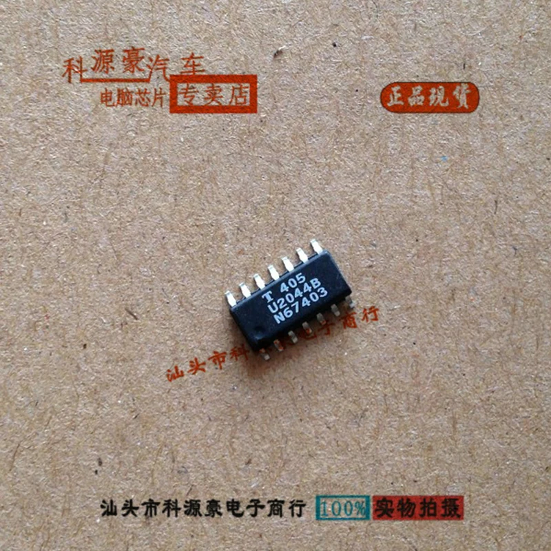 1Pcs/Lot Original New L2044L U2044B Auto IC Chip Turn Signal Drive Car Accessories
1Pcs/Lot Original New L2044L U2044B Auto IC Chip Turn Signal Drive Car Accessories
