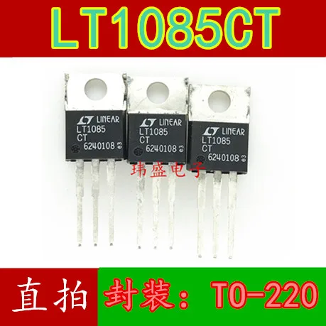 (5Pcs/Lot) LT1085CT TO-220 
(5Pcs/Lot) LT1085CT TO-220