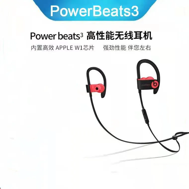 

Beats Powerbeats3 headset Bluetooth earphones sports earplugs hands-free subwoofer brand new in-ear headphones