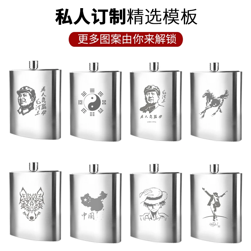 Personalized Whisky Flask Flat Thicken Leather Stainless Steel Hip Flask Outdoor Portable Cognac Bottle Alcool Mens Gift DH50JH
Personalized Whisky Flask Flat Thicken Leather Stainless Steel Hip Flask Outdoor Portable Cognac Bottle Alcool Mens Gift DH50JH