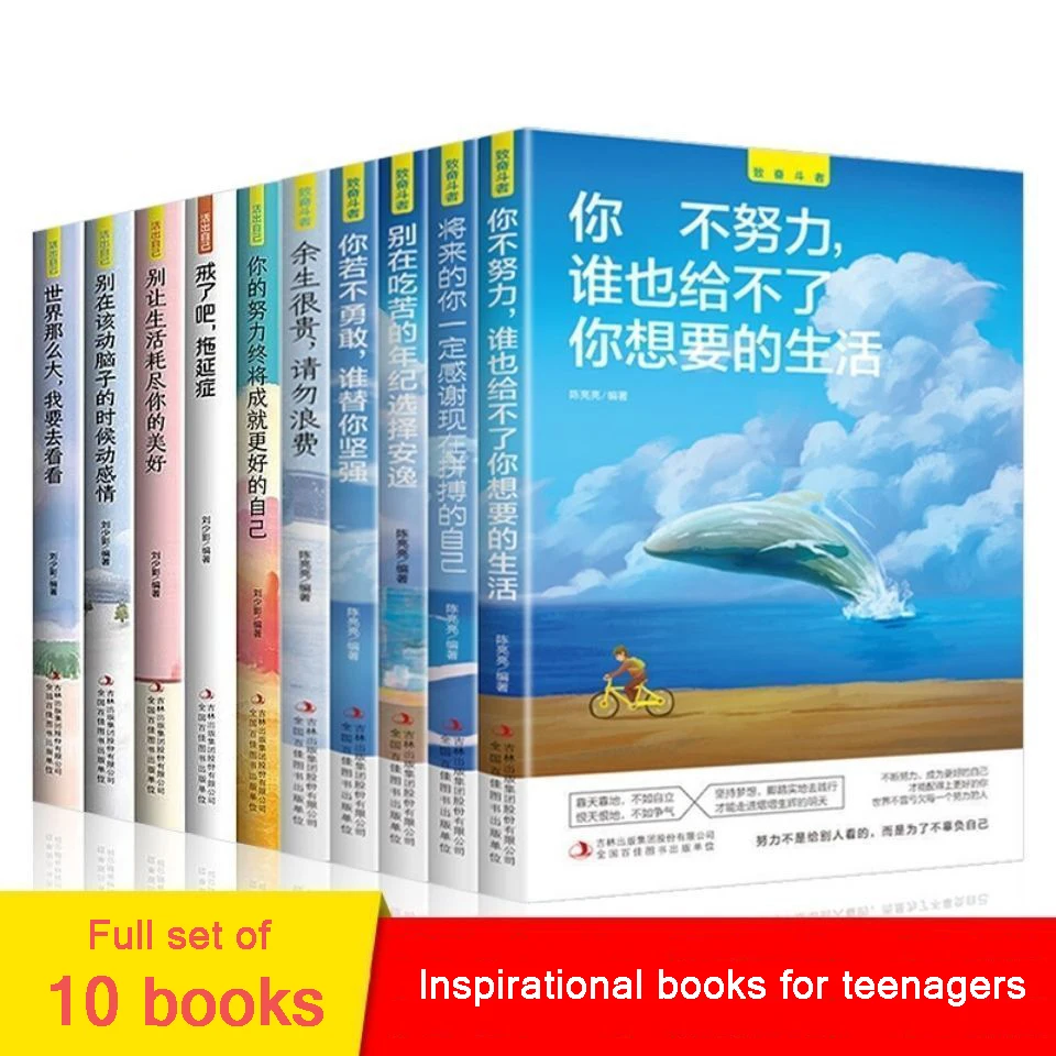 10 book/set Primary And Secondary Book School Students Motivational Psychology Growth Inspirational Extracurricular Story Book
10 book/set Primary And Secondary Book School Students Motivational Psychology Growth Inspirational Extracurricular Story Book