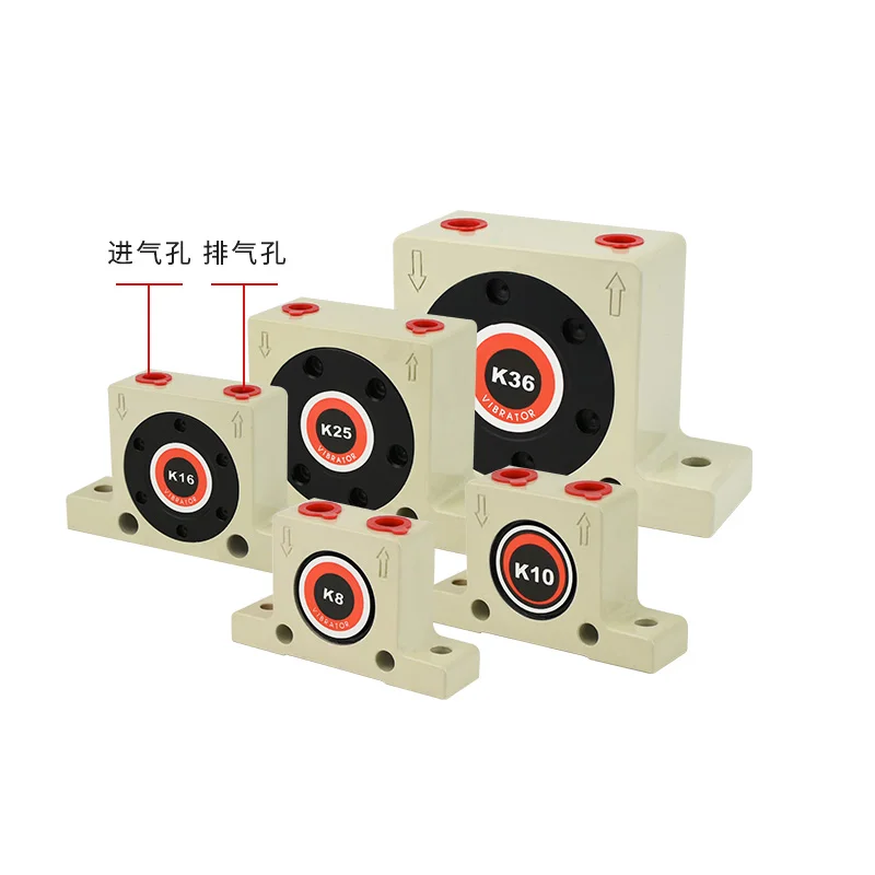 Пневматический Шаровой Вибратор