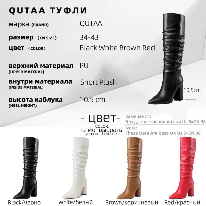 QUTAA 2021 Autumn Winter Square High Heel Knee High Boots Pleated PU Slip on Women Shoes Sexy Pointed Toe Woman Boots Size 34-43
QUTAA 2021 Autumn Winter Square High Heel Knee High Boots Pleated PU Slip on Women Shoes Sexy Pointed Toe Woman Boots Size 34-43