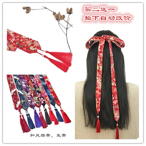 And Wind Japanese Style Printed Bandage Cloth Hair Band Tassels Chinese Clothing Antique Style Belt Hair Accessories
And Wind Japanese Style Printed Bandage Cloth Hair Band Tassels Chinese Clothing Antique Style Belt Hair Accessories
